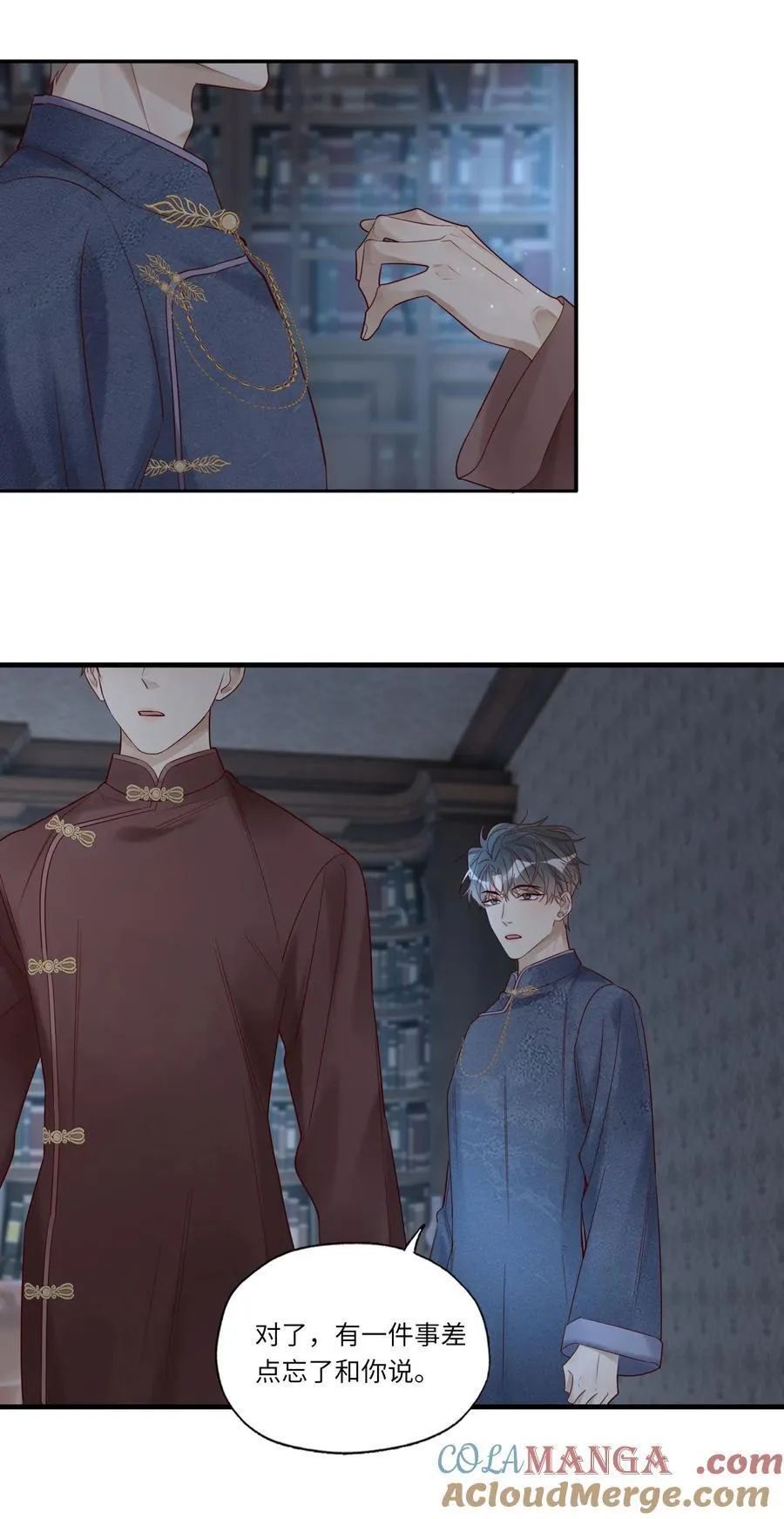093 我也是 第27页