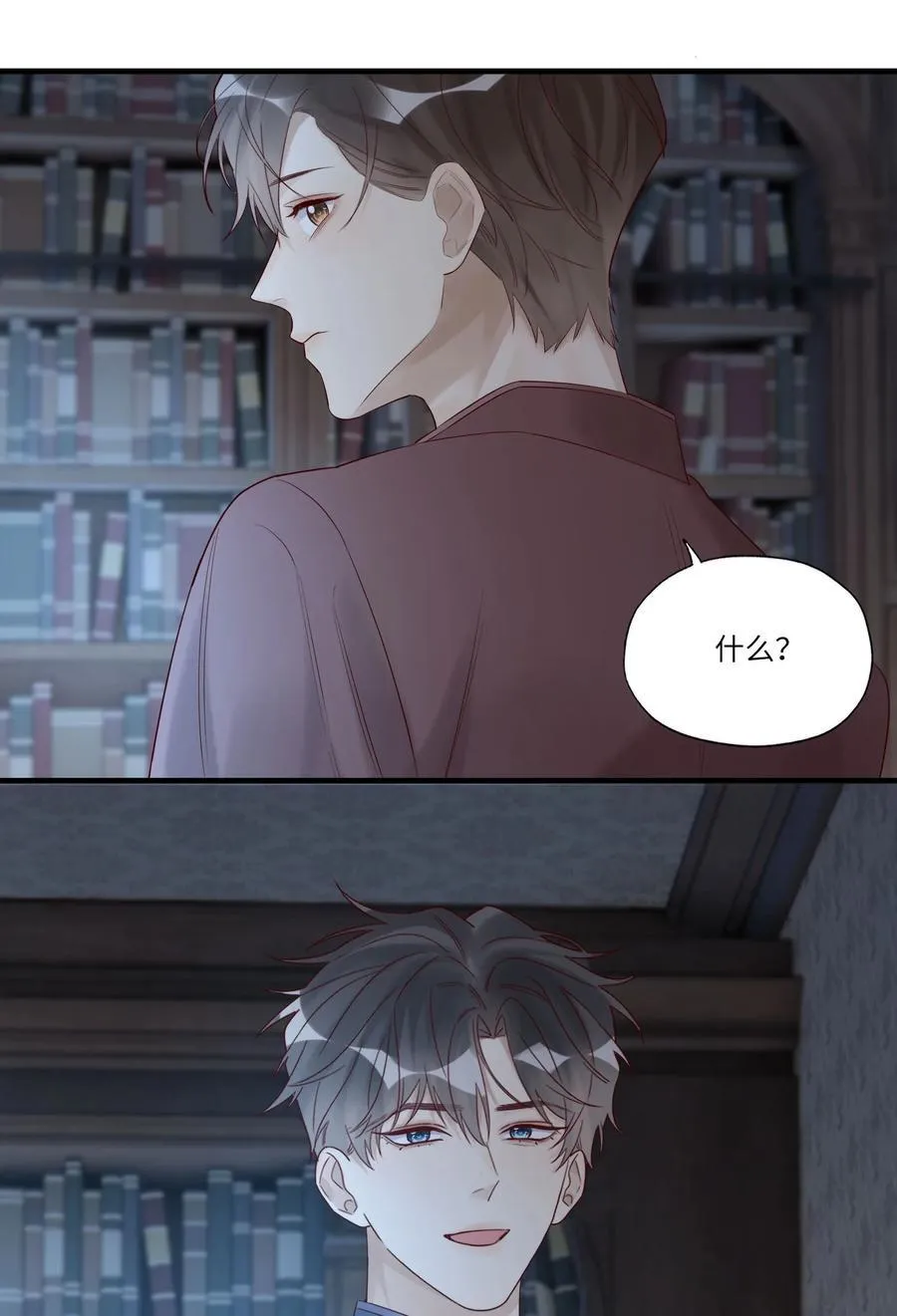 093 我也是 第28页