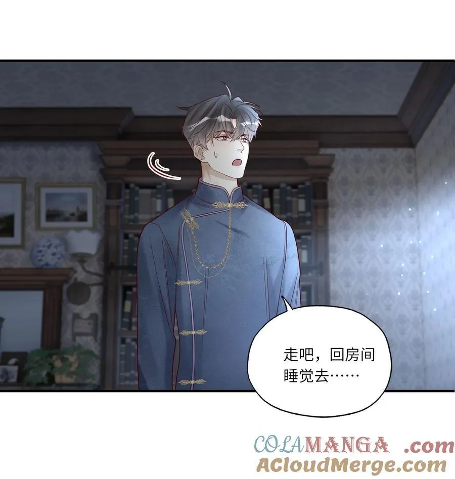 093 我也是 第31页