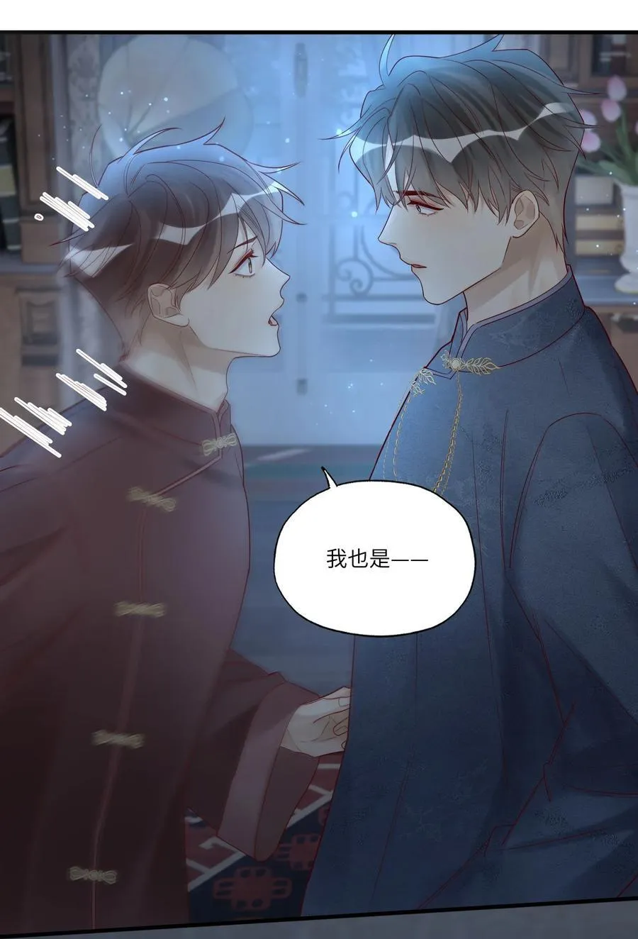 093 我也是 第32页