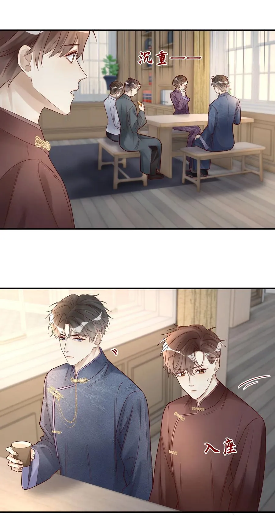 093 我也是 第36页