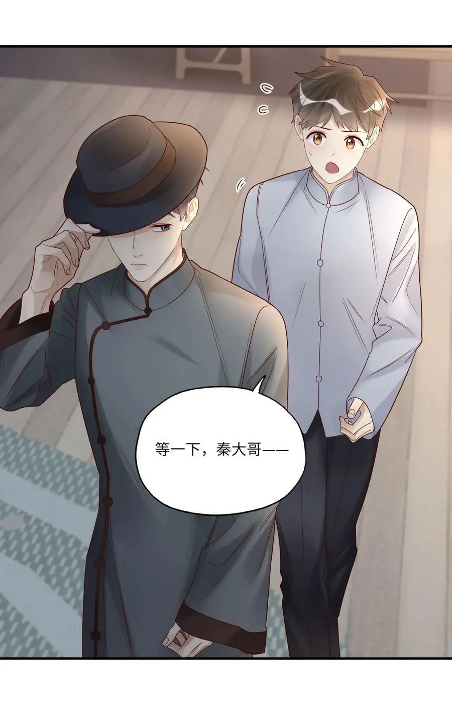 093 我也是 第38页