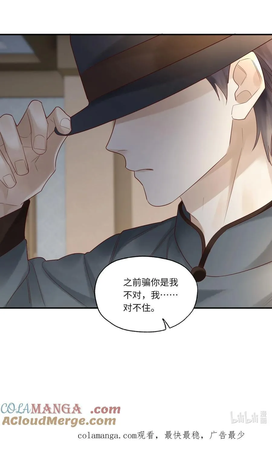 093 我也是 第39页