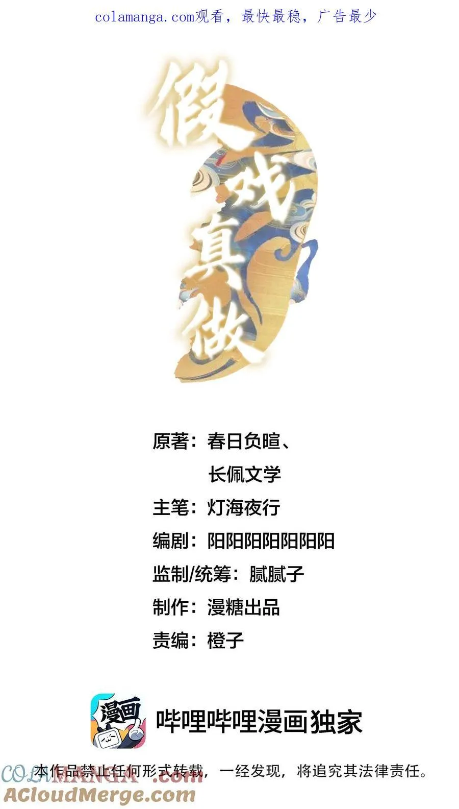 094 上钩了 第1页