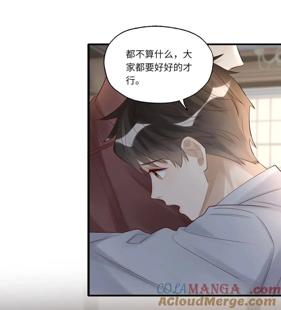 094 上钩了 第13页