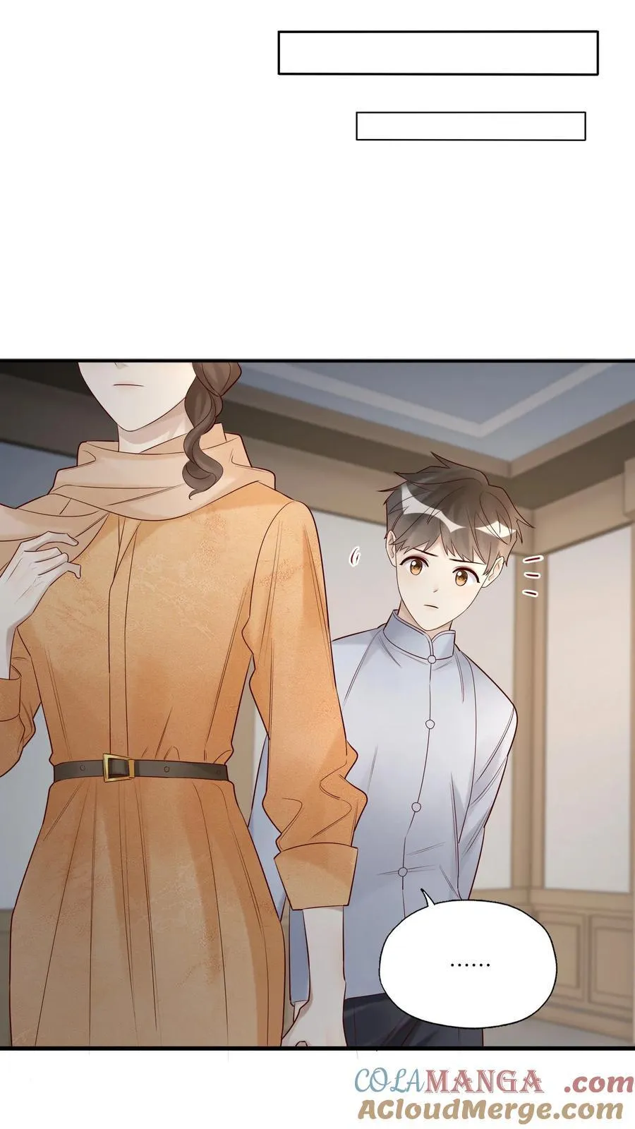 094 上钩了 第25页