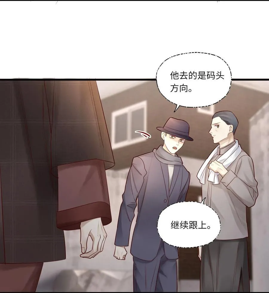 094 上钩了 第32页