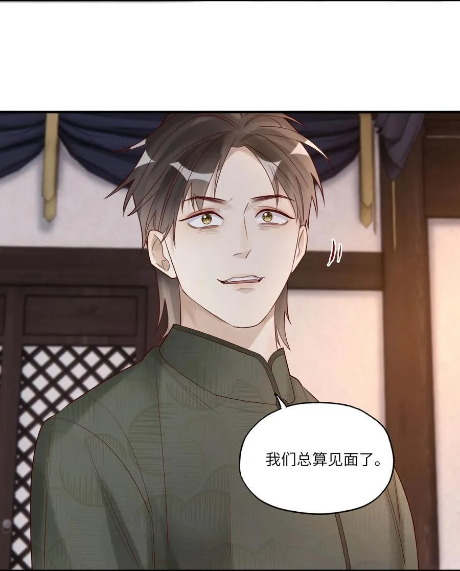 095 别伤了你的人 第12页