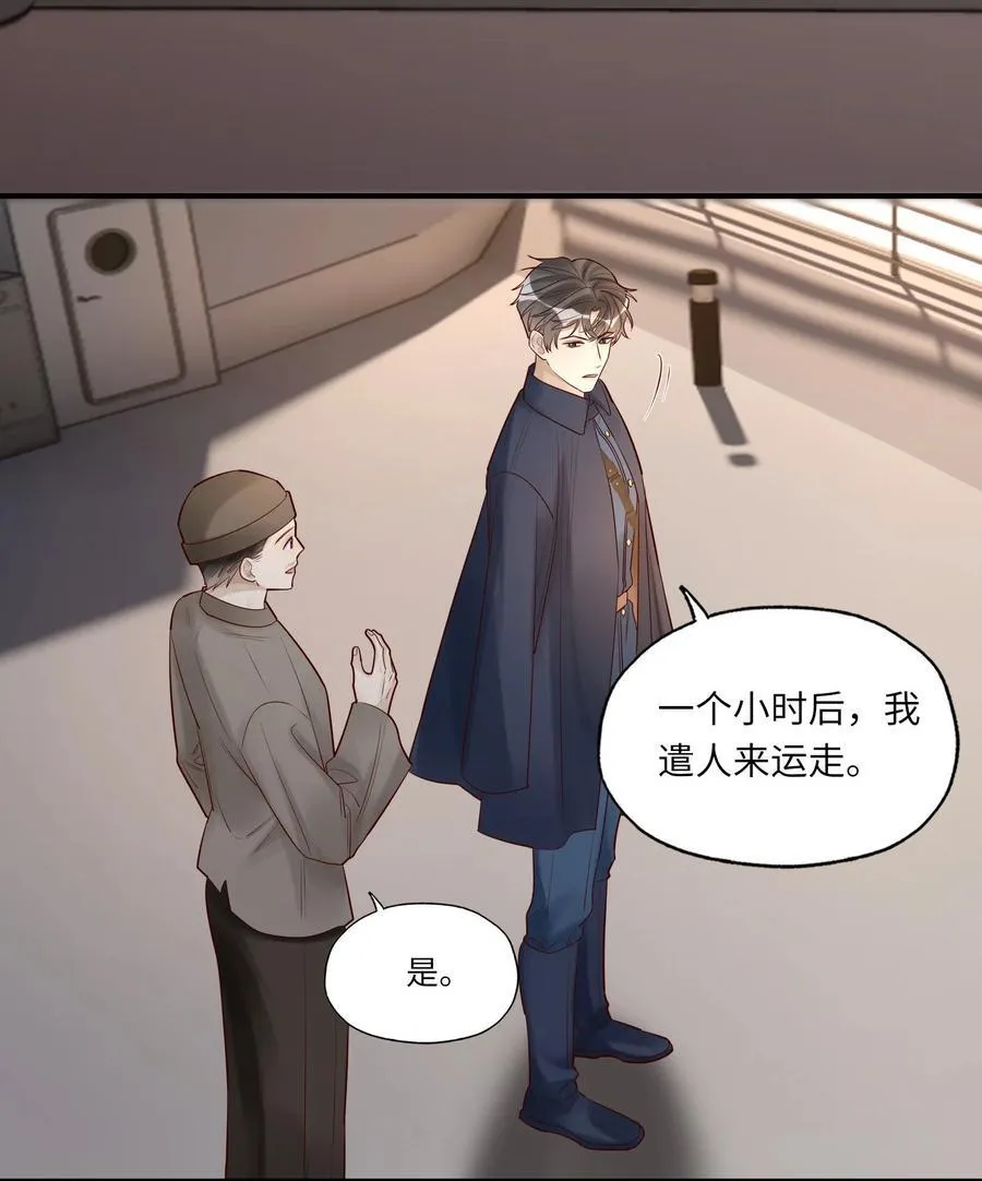 095 别伤了你的人 第36页