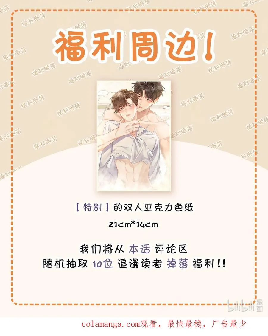 095 别伤了你的人 第40页