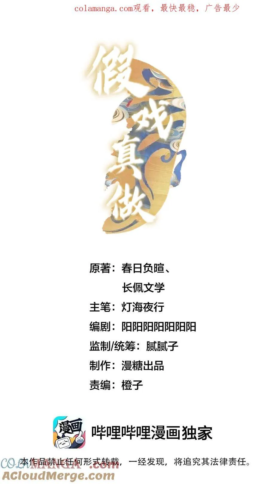 096 过去的噩梦 第1页