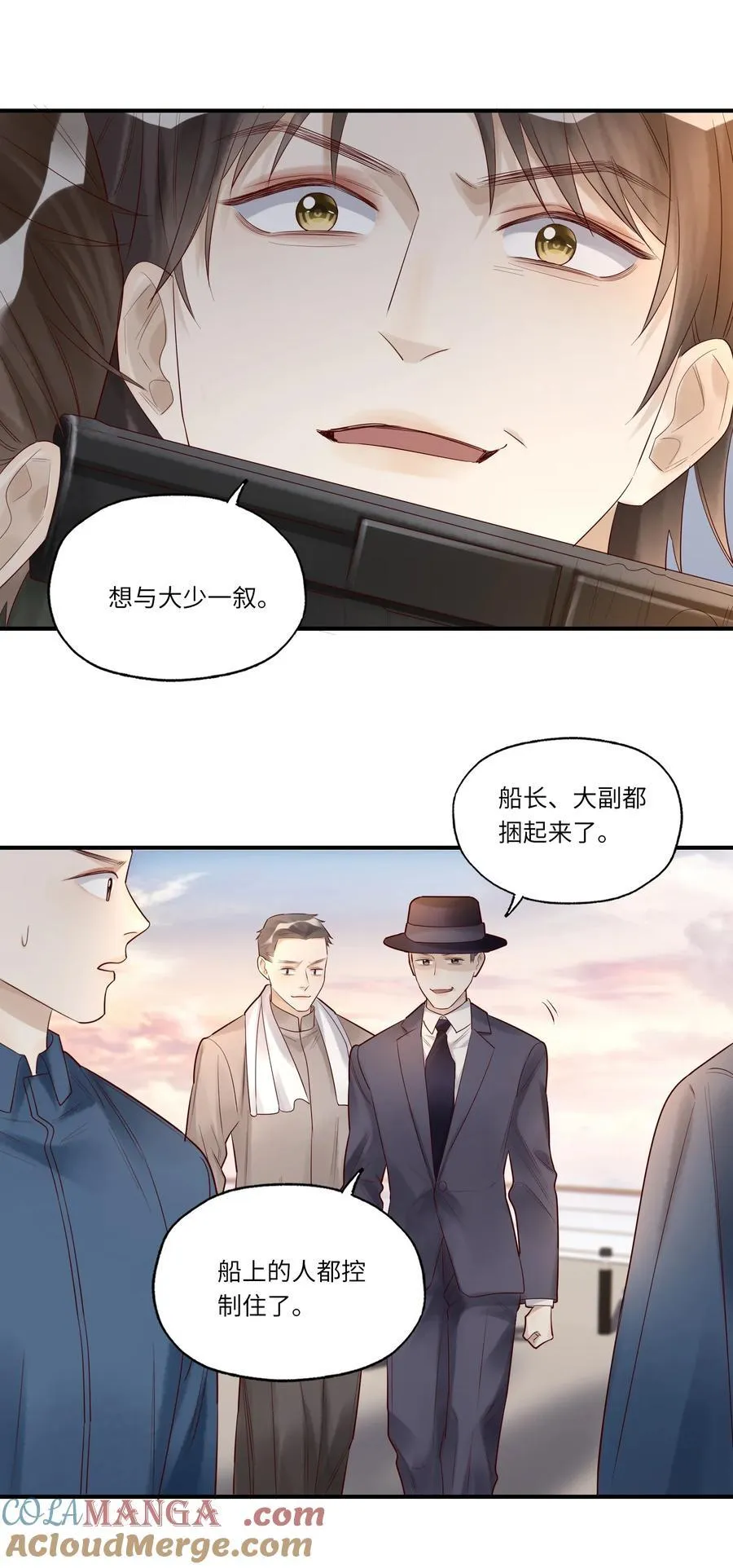 096 过去的噩梦 第3页