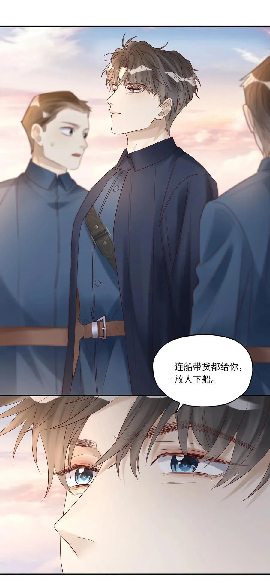 096 过去的噩梦 第4页