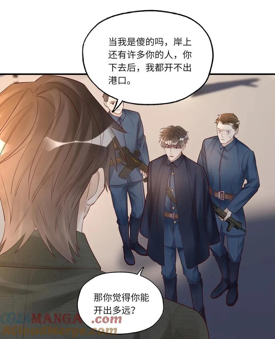 096 过去的噩梦 第5页