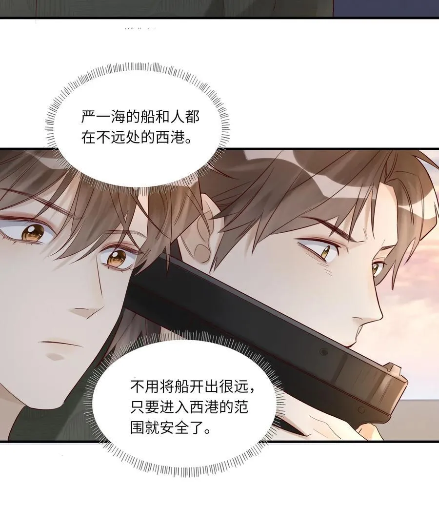 096 过去的噩梦 第6页