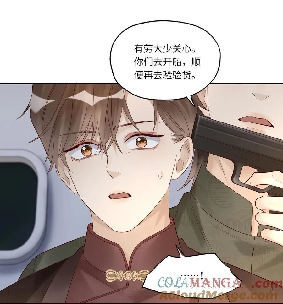 096 过去的噩梦 第7页