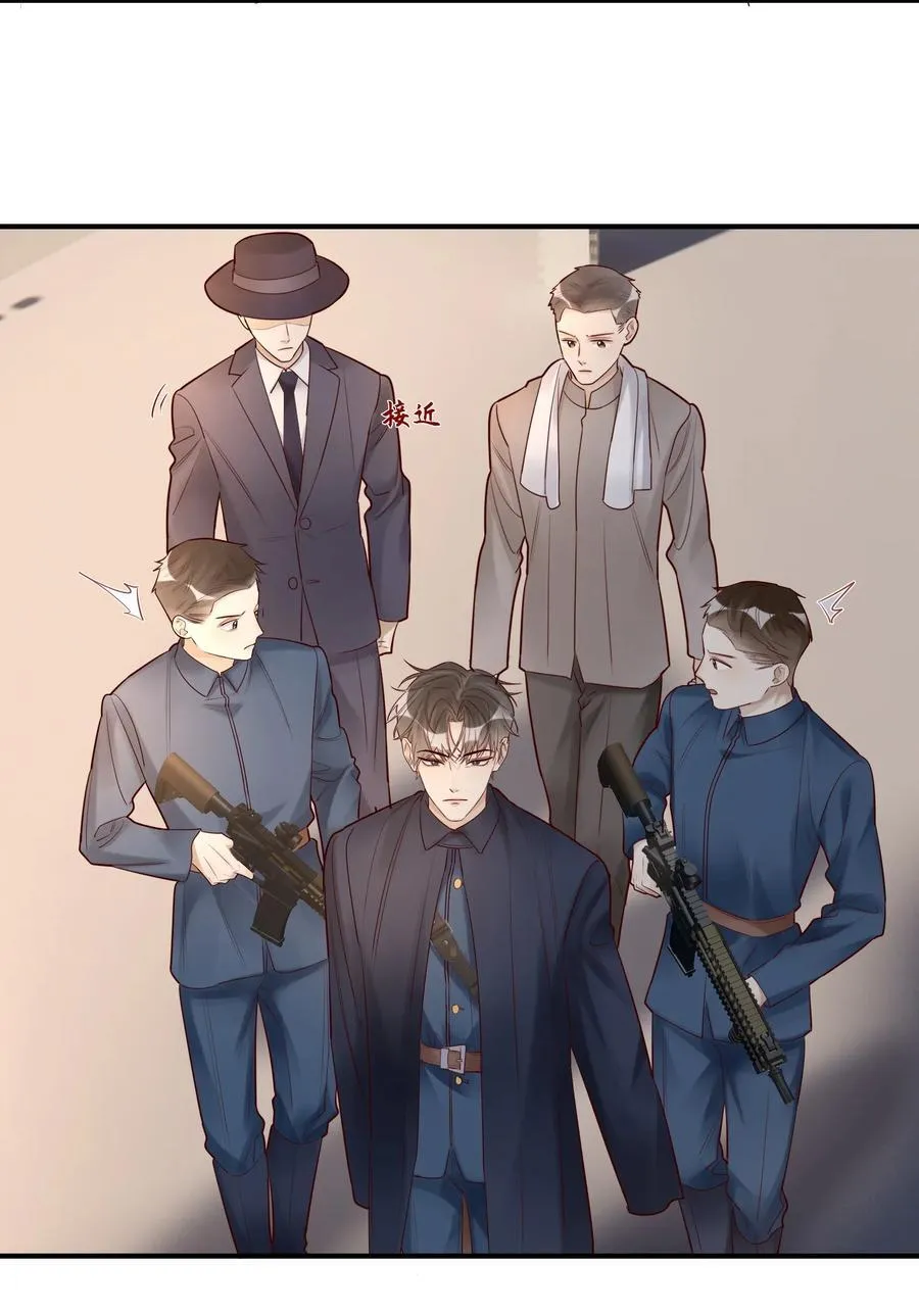 096 过去的噩梦 第8页