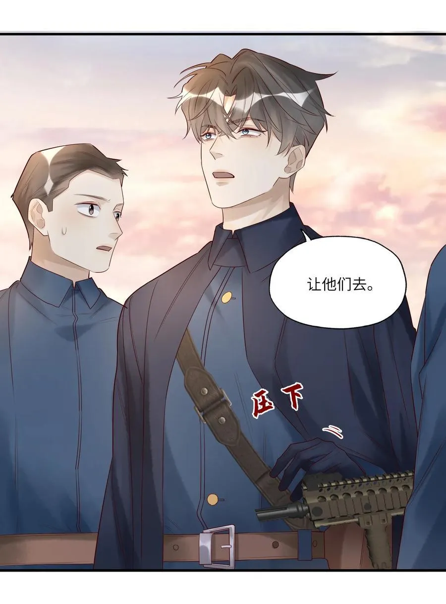 096 过去的噩梦 第10页