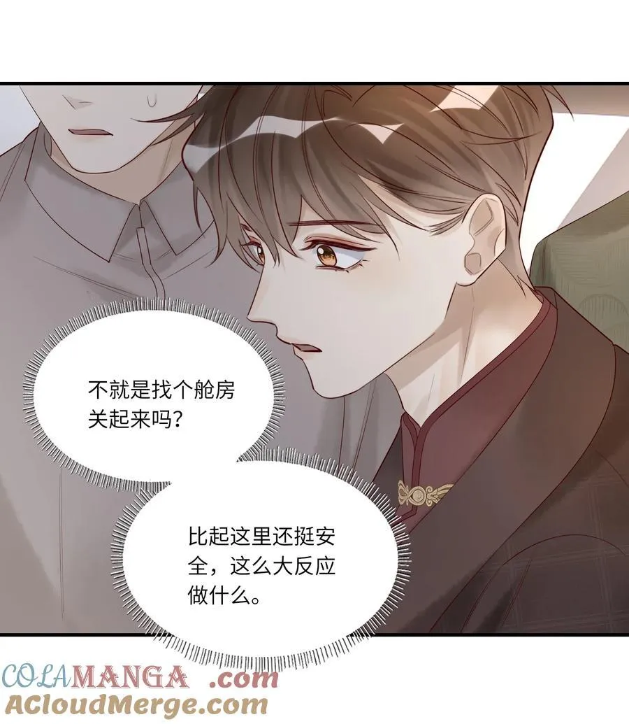 096 过去的噩梦 第13页