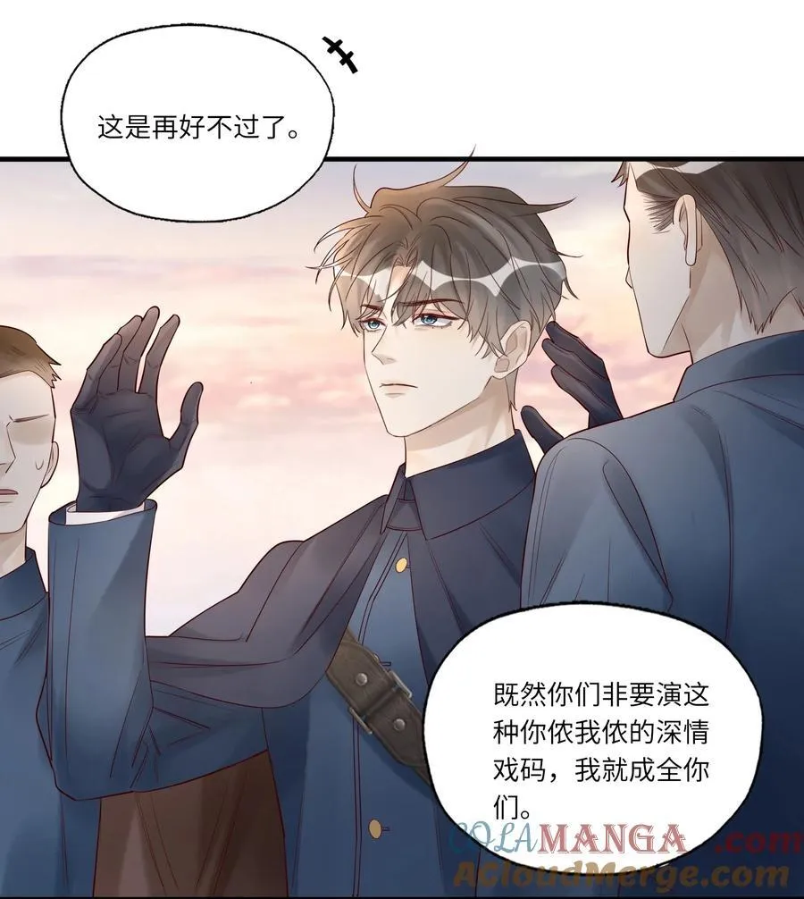 096 过去的噩梦 第19页