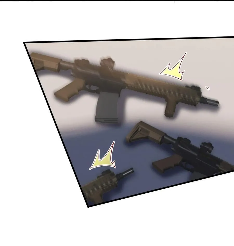 096 过去的噩梦 第20页