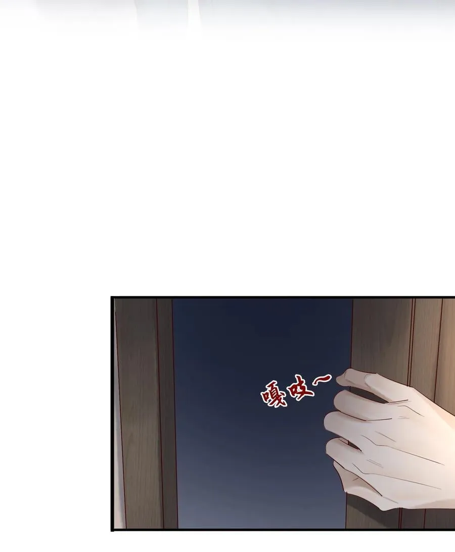 096 过去的噩梦 第22页