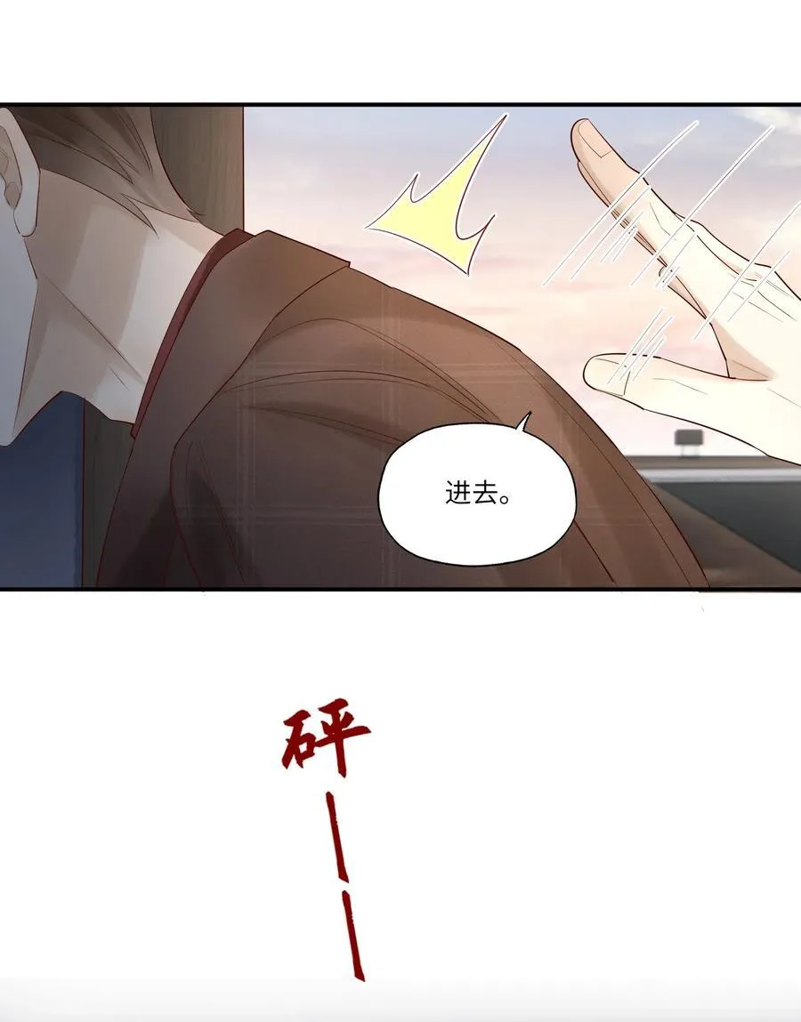 096 过去的噩梦 第24页