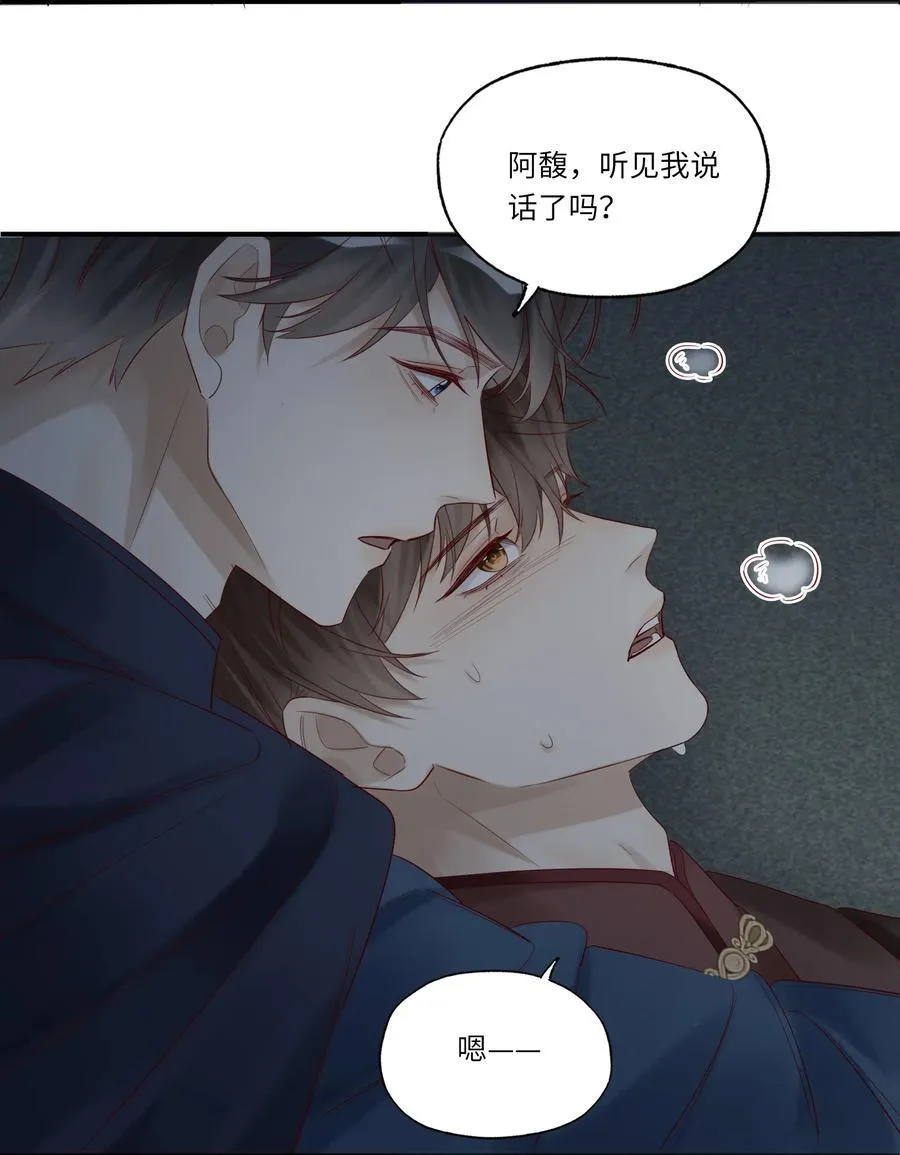 096 过去的噩梦 第30页