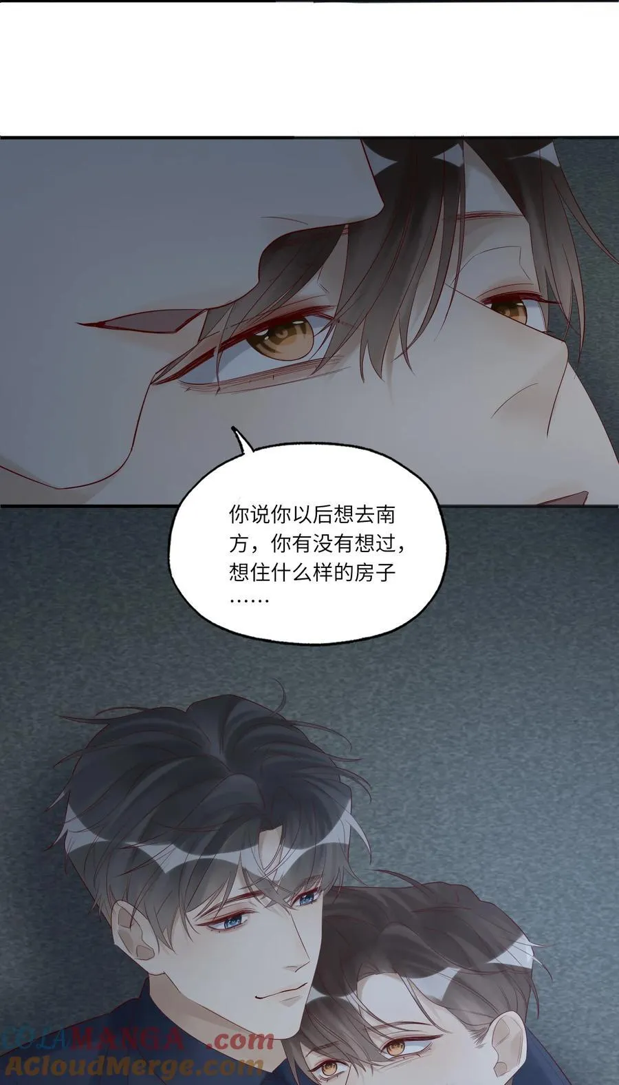096 过去的噩梦 第31页