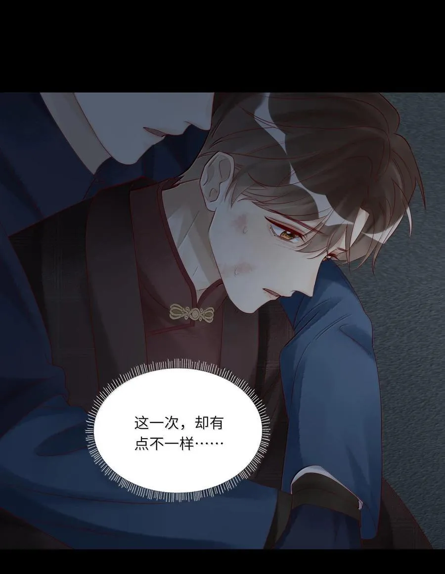 097 胜利的烟火 第4页