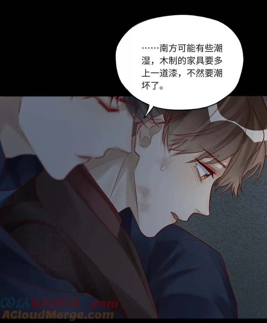 097 胜利的烟火 第5页