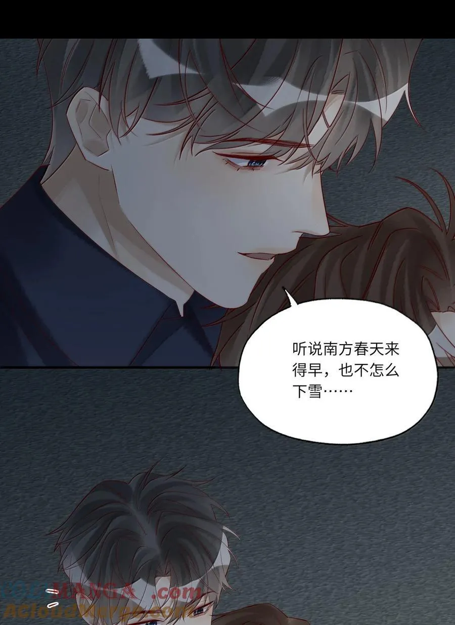 097 胜利的烟火 第7页