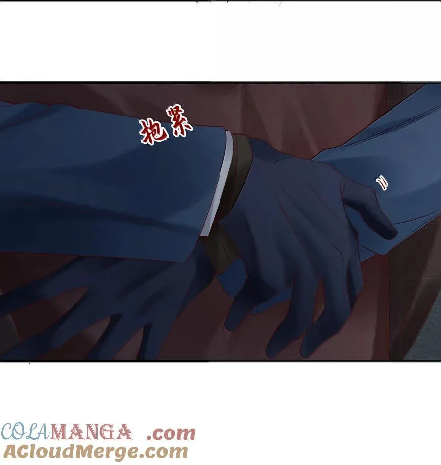 097 胜利的烟火 第9页