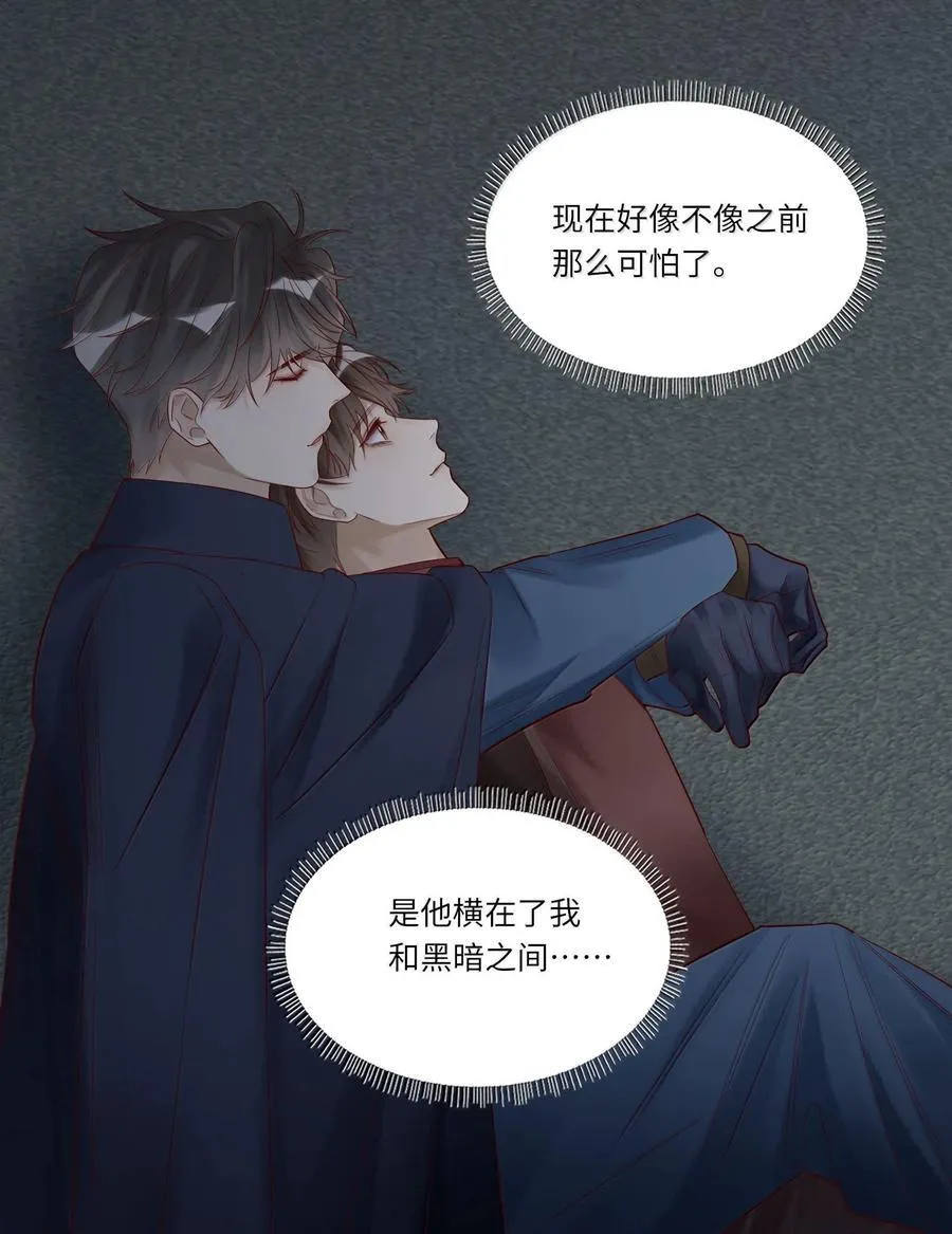 097 胜利的烟火 第12页