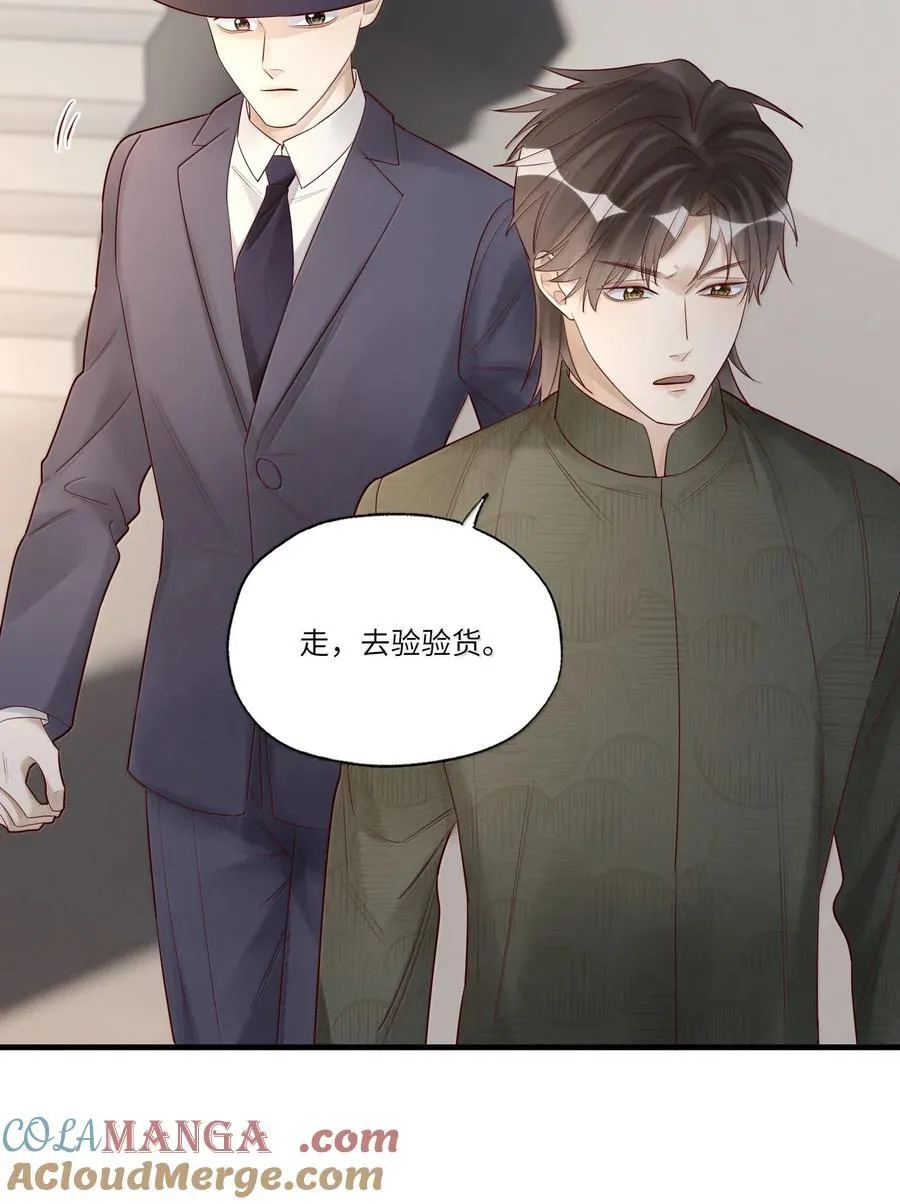 097 胜利的烟火 第19页