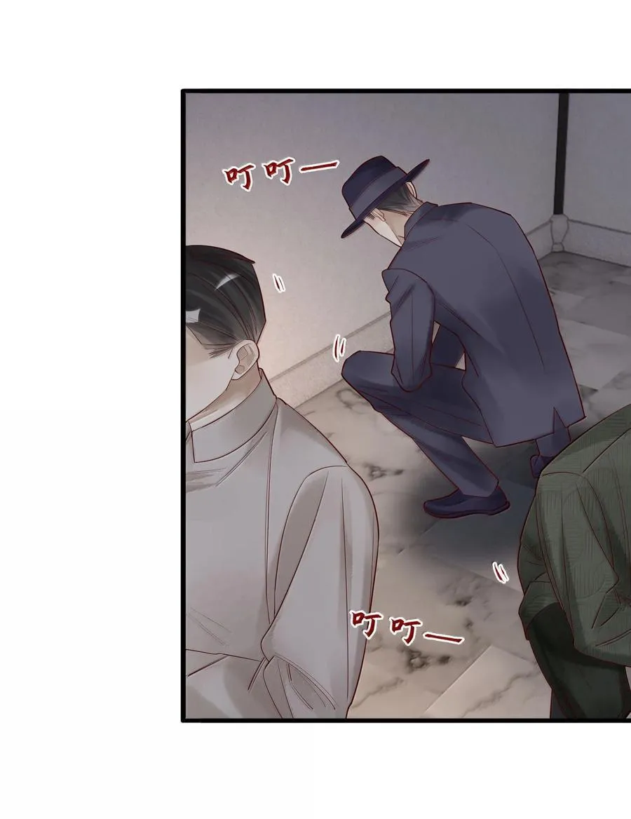 097 胜利的烟火 第24页