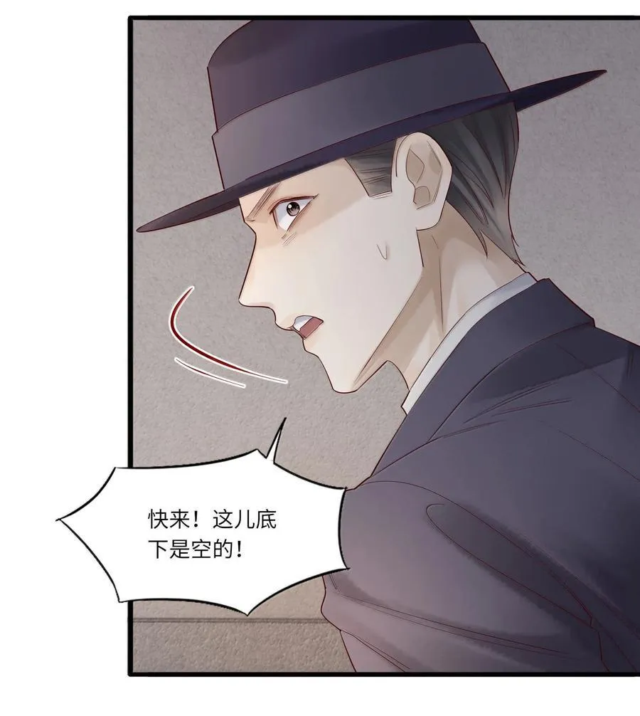 097 胜利的烟火 第26页