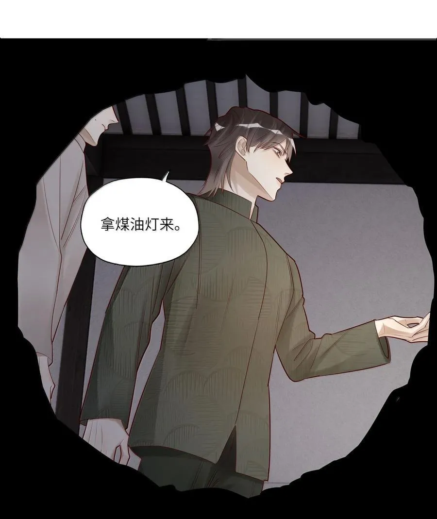 097 胜利的烟火 第28页