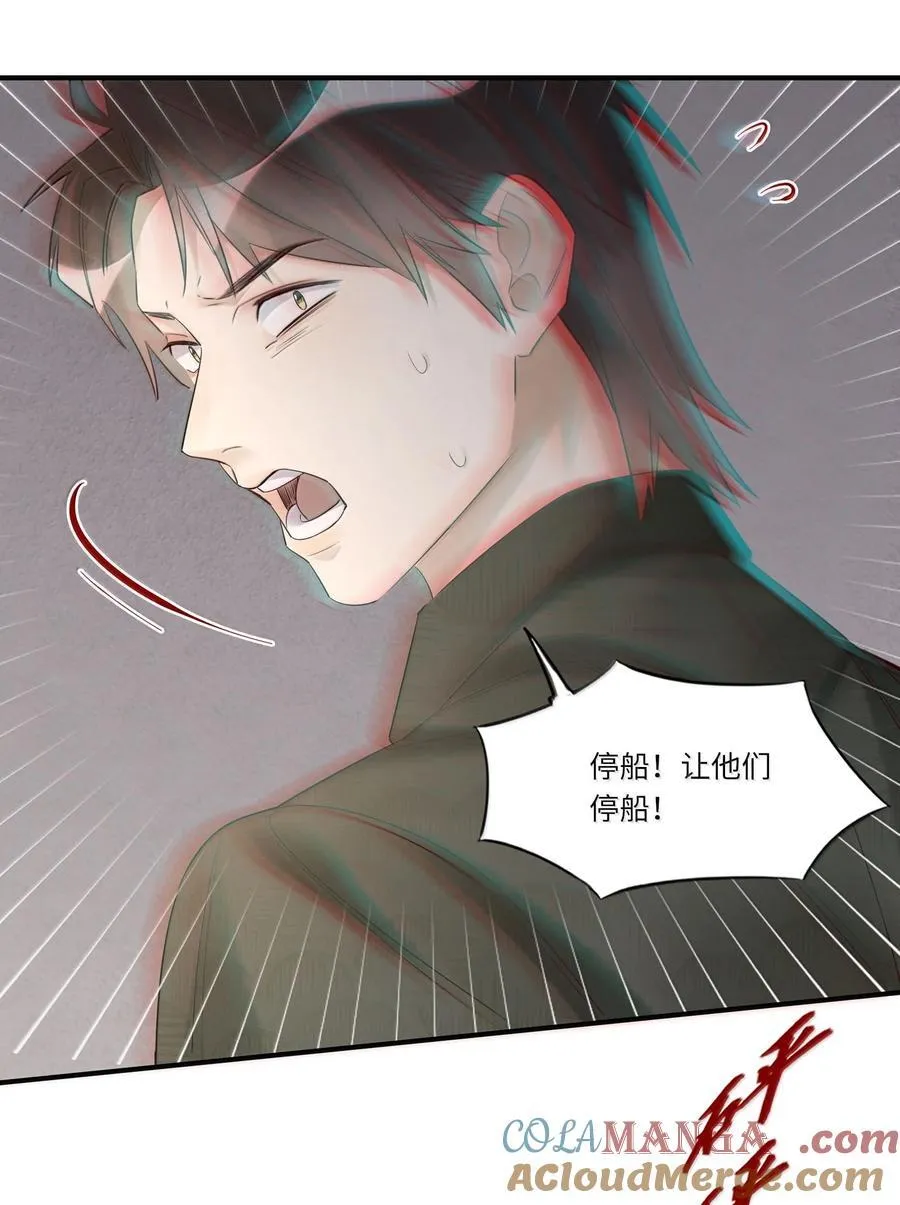 097 胜利的烟火 第31页