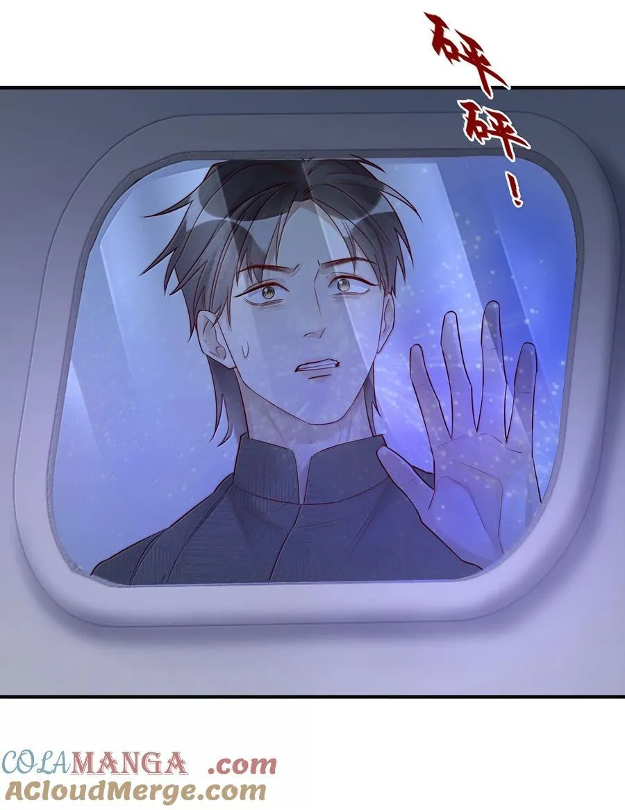 097 胜利的烟火 第33页