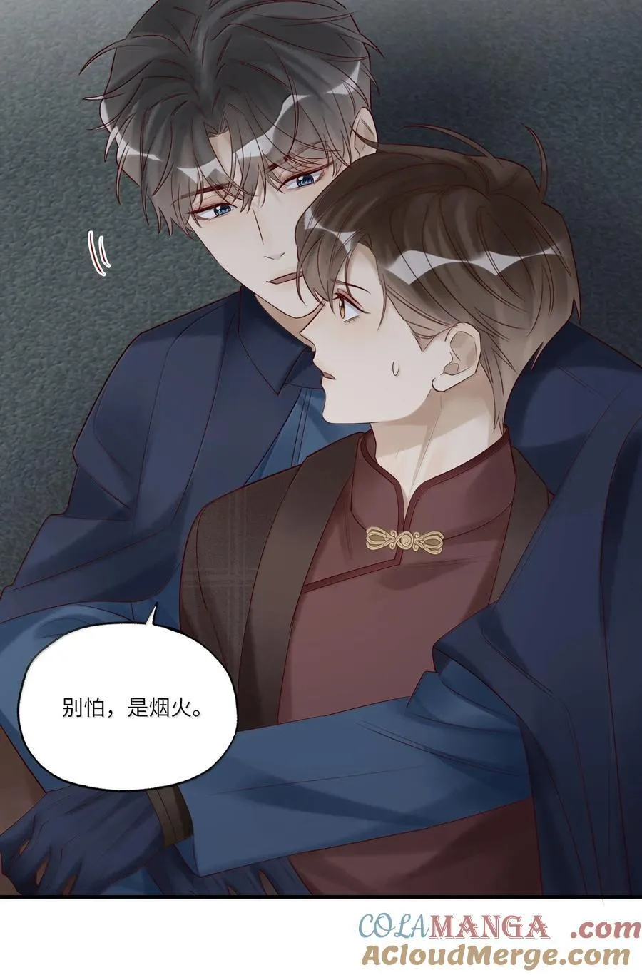 097 胜利的烟火 第39页