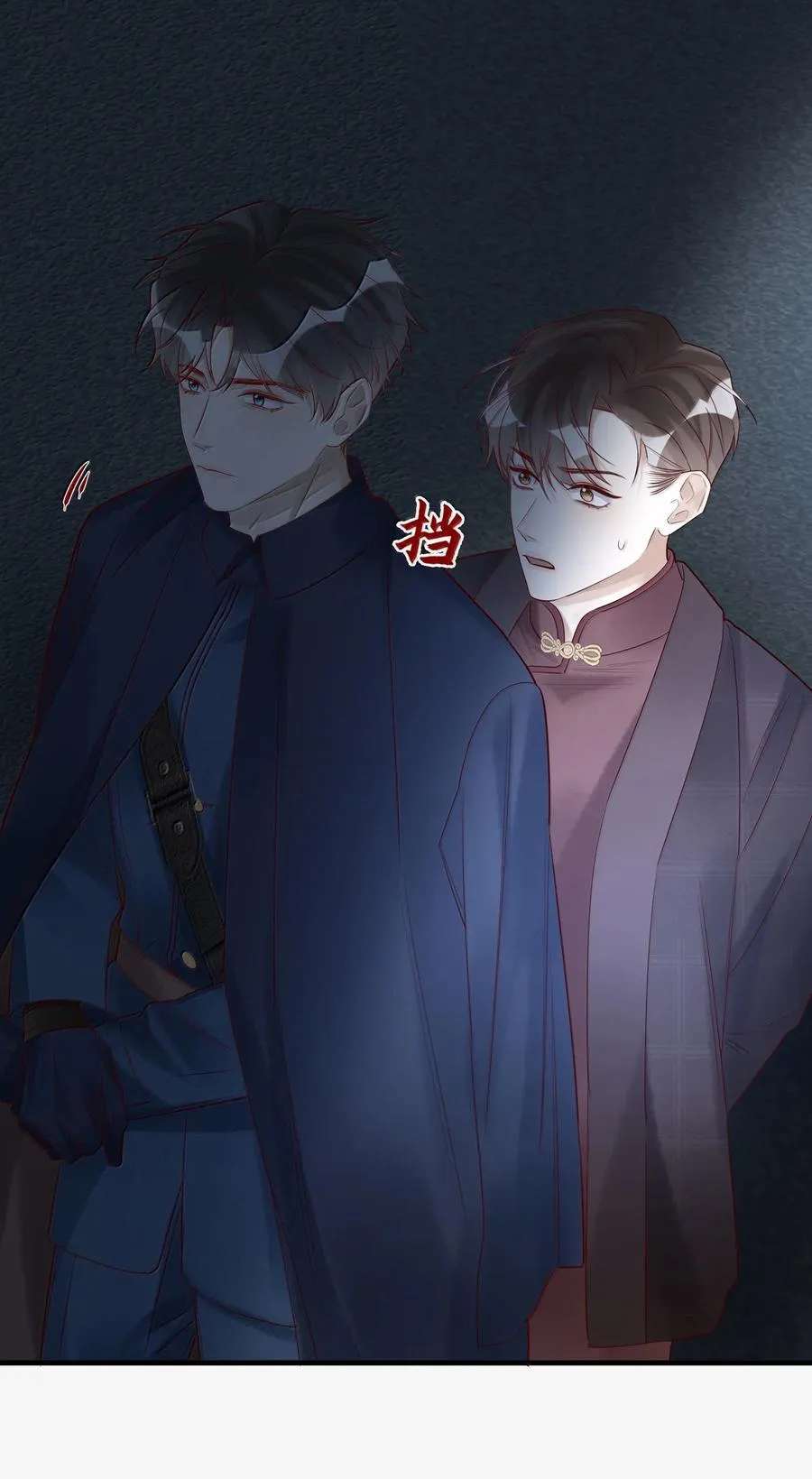 098 盛会就要开始了 第2页
