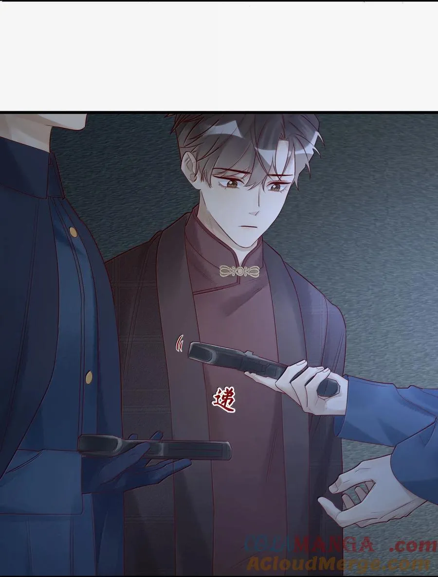 098 盛会就要开始了 第9页