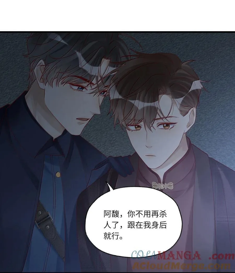 098 盛会就要开始了 第11页