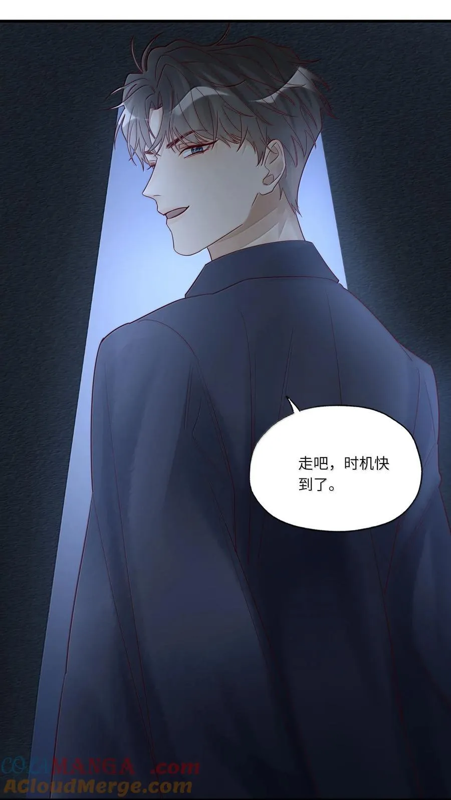 098 盛会就要开始了 第13页