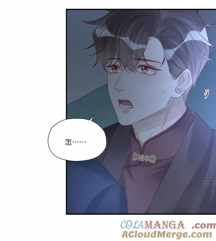 098 盛会就要开始了 第19页
