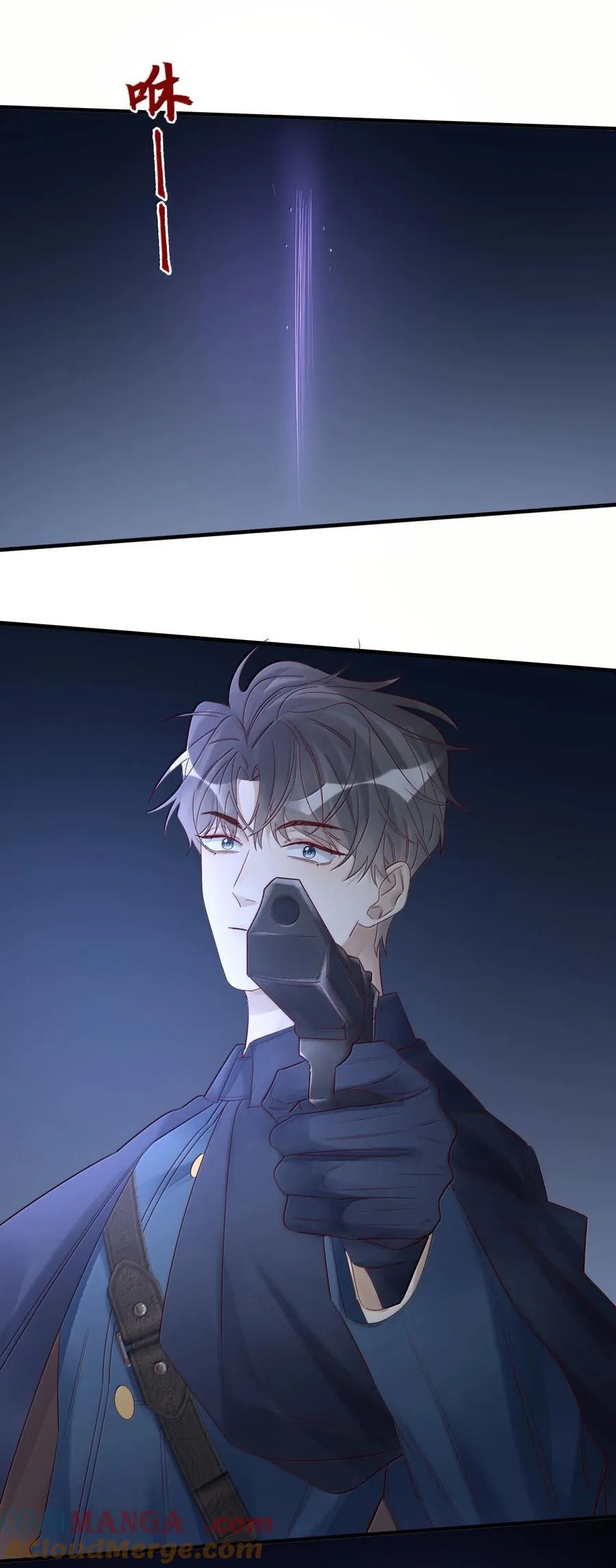 098 盛会就要开始了 第23页