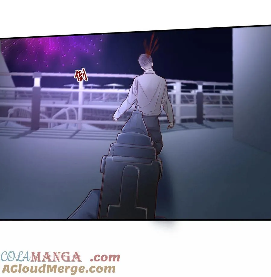 098 盛会就要开始了 第29页