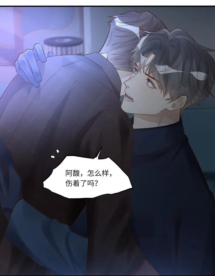 098 盛会就要开始了 第30页