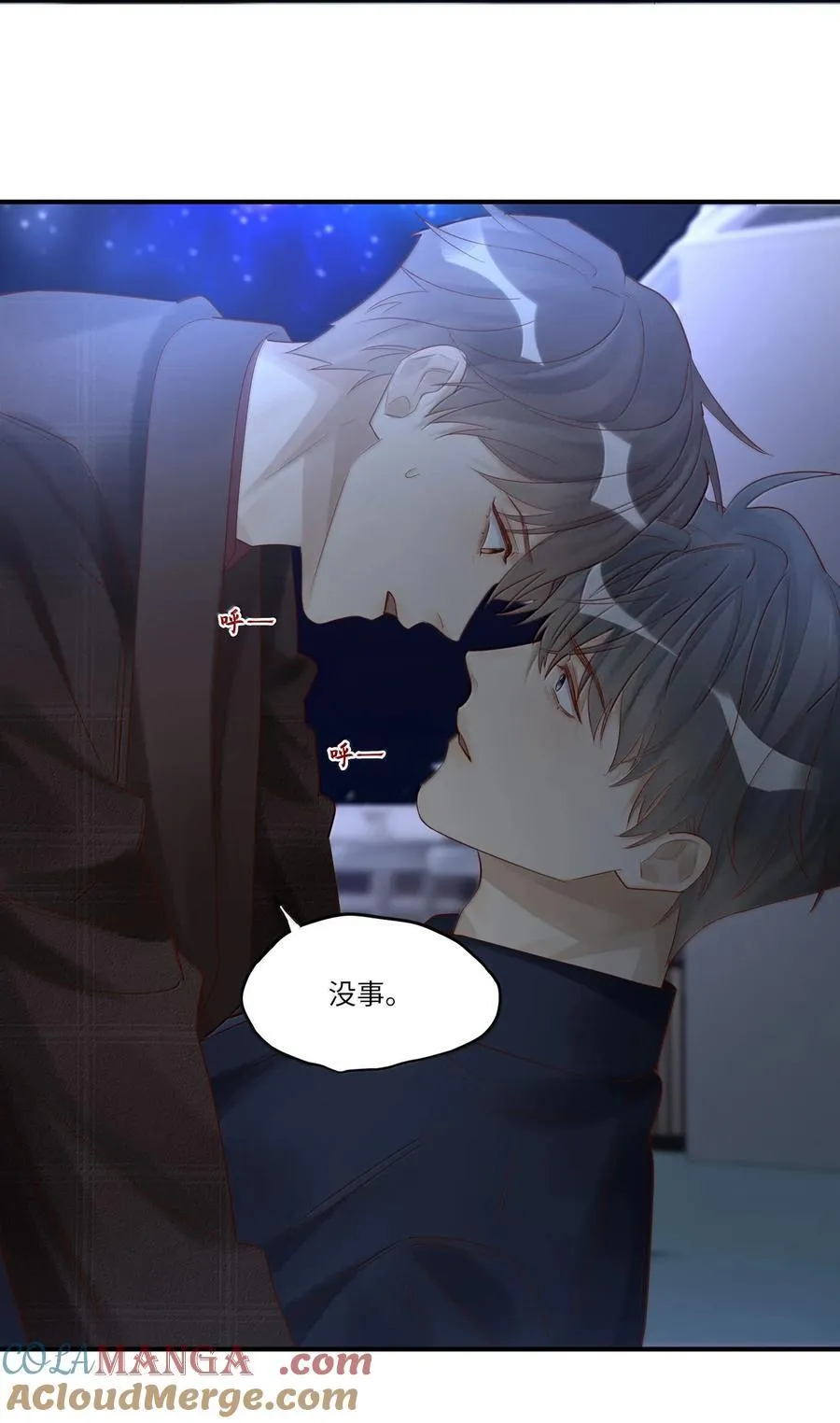 098 盛会就要开始了 第31页